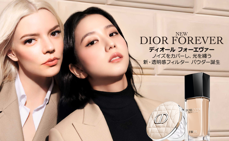 DIOR（ディオール） メイクアップの通販 | コスメ・デパコス・化粧品