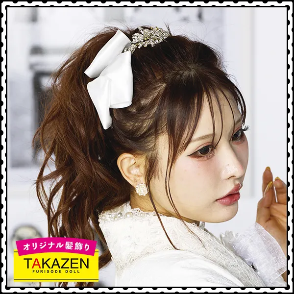 ゆるふわかわいいポニーテール×大きめリボンの髪飾り♡白｜成人式振袖