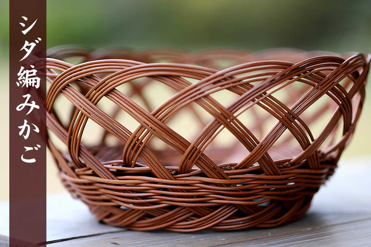 シダ編みかご（大） | 虎斑竹専門店 竹虎