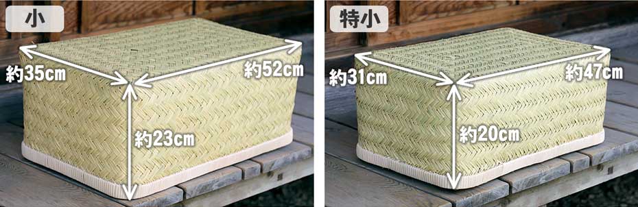 数量限定】これが最後の販売です 幻のスズ竹行李（こうり） | 虎斑竹