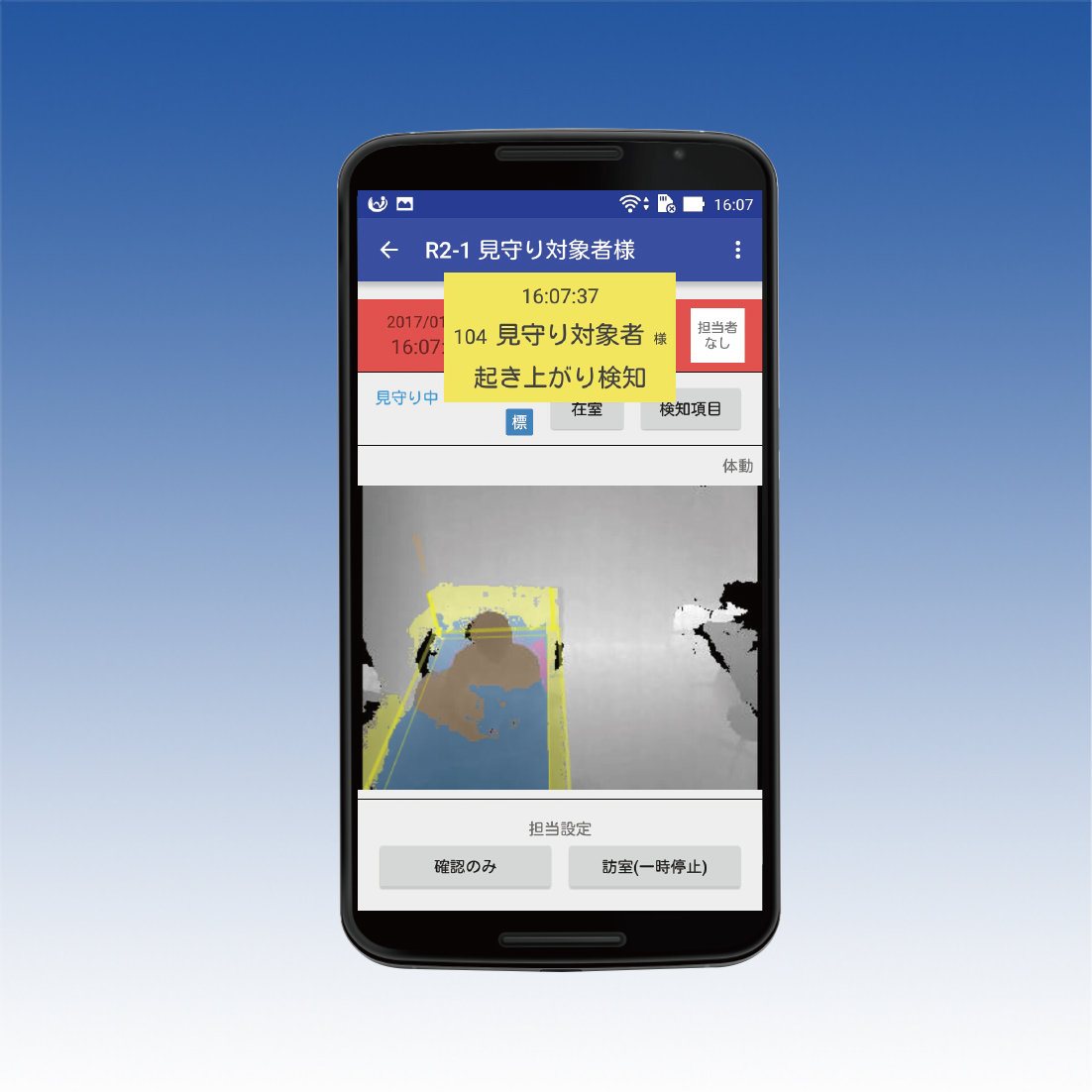 竹中エンジニアリング株式会社