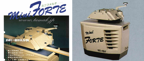 飯田工業 ミニフォルテ用替刃 FX-120用 1組(6枚入り) ／通販 木工機械