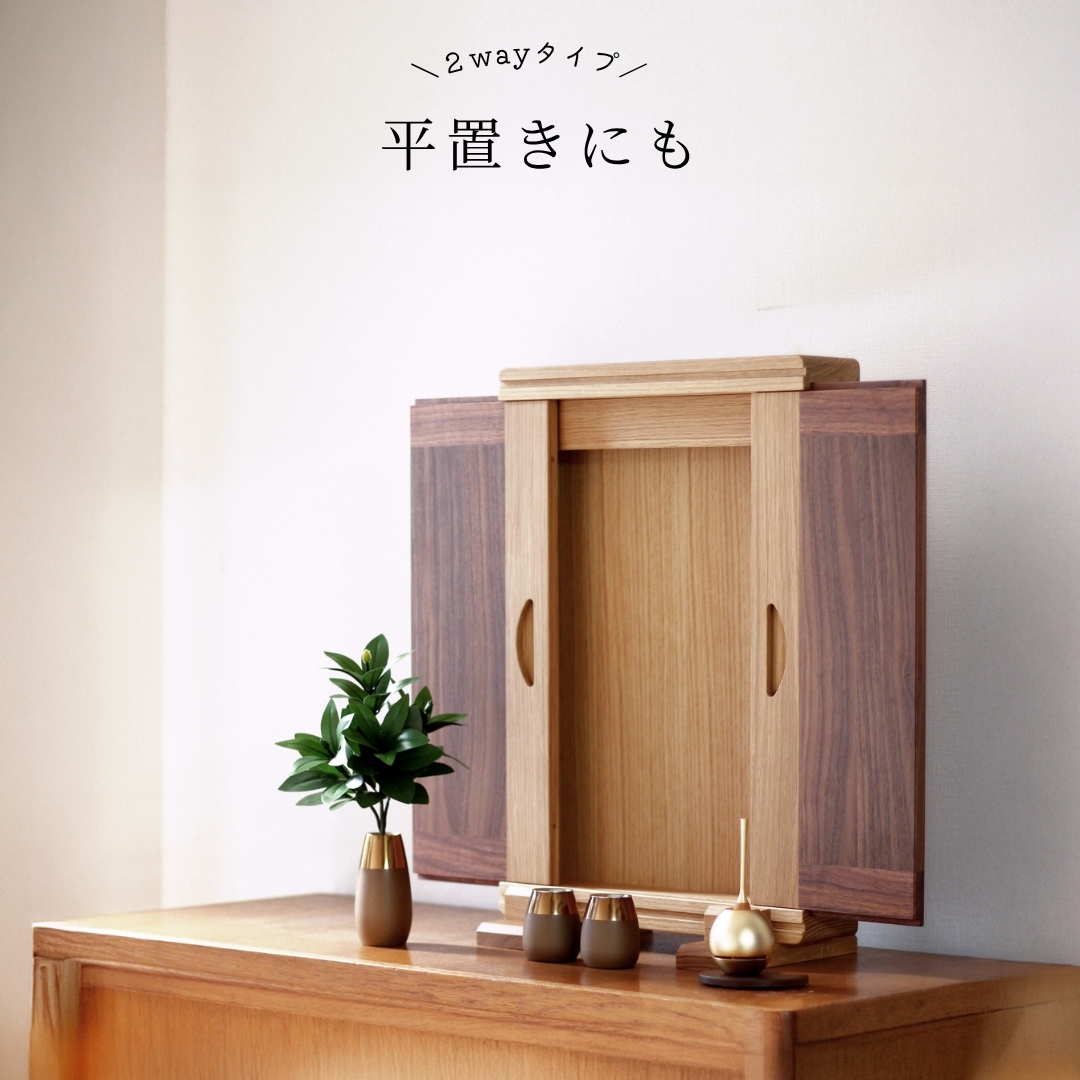 数量限定 専用台座プレゼント】ベルタ― ツートン（壁掛け/卓上）｜創価