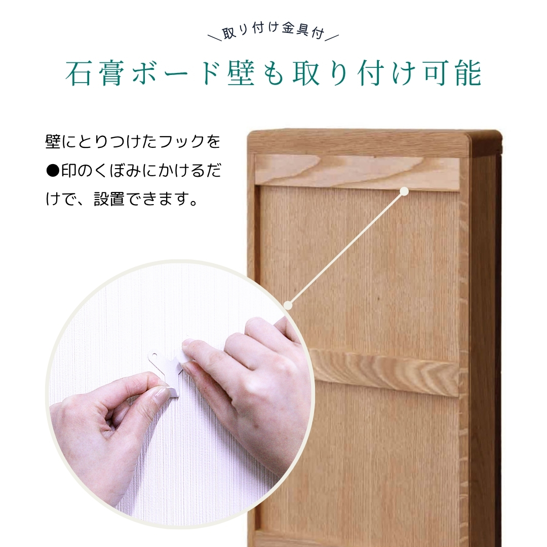 数量限定 専用台座プレゼント】ベルタ― ツートン（壁掛け/卓上）｜創価