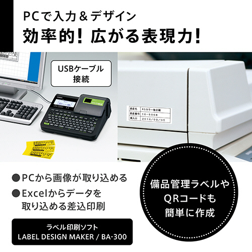 たのめーる】カシオ NAME LAND KL-V460 1台の通販