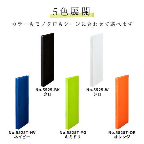 たのめーる】キングジム クリアーファイル ホッソ A4 二つ折り 見開き