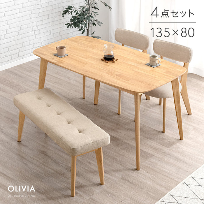 幅135] ダイニングテーブルセット 4点セット 4人掛け ダイニングベンチ