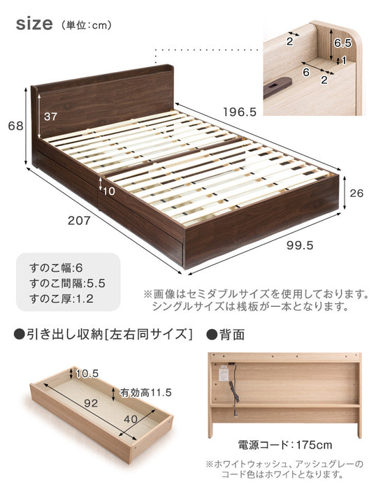 シングル] 収納付きすのこベッド ベッドフレーム単品 スマホスタンド