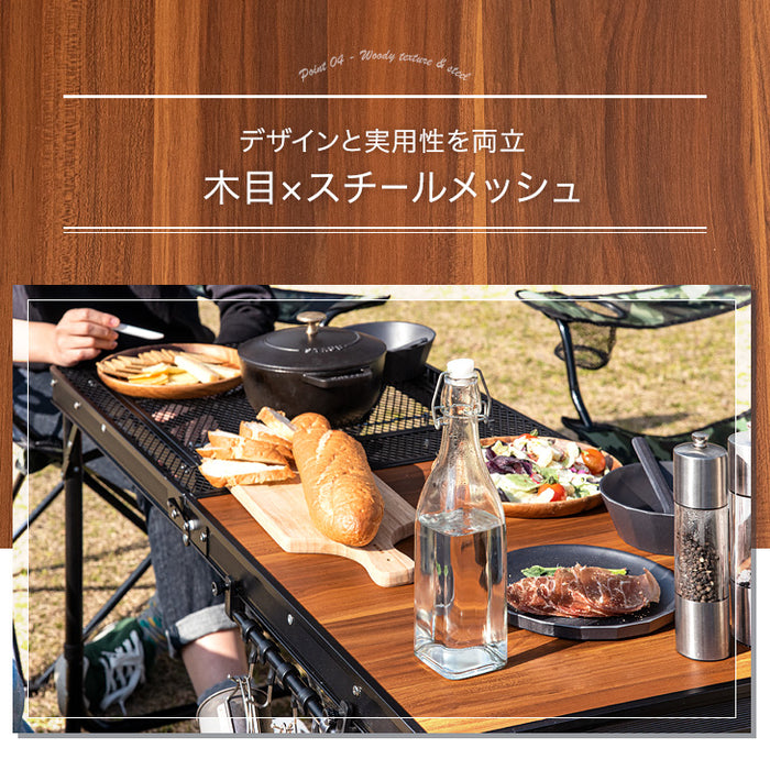 キッチンテーブル 幅120㎝ 高さ2段階 軽量 ランタンハンガー付き 木目