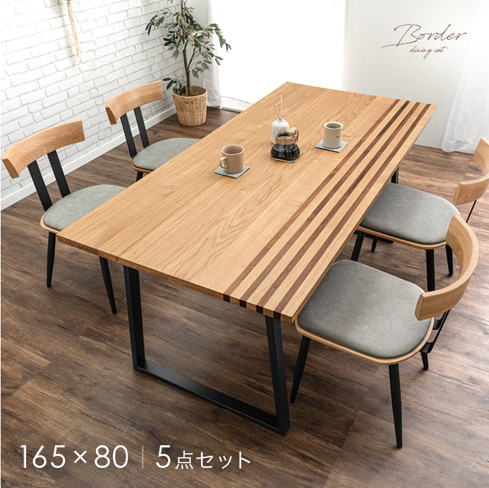 幅165］5点セット 天然木 ダイニングテーブルセット 4人 ダイニング