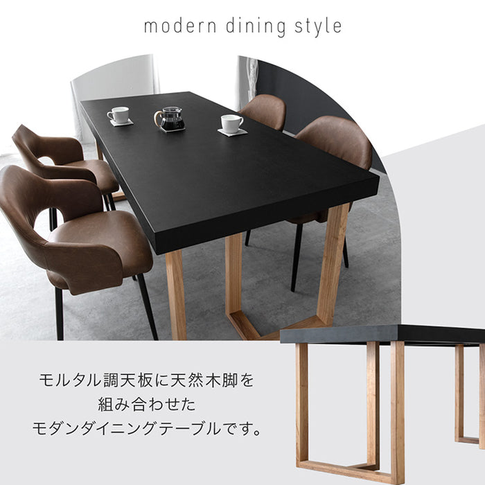 幅160cm] モルタル調 ダイニングテーブル 単品 4人掛け 天然木 長方形