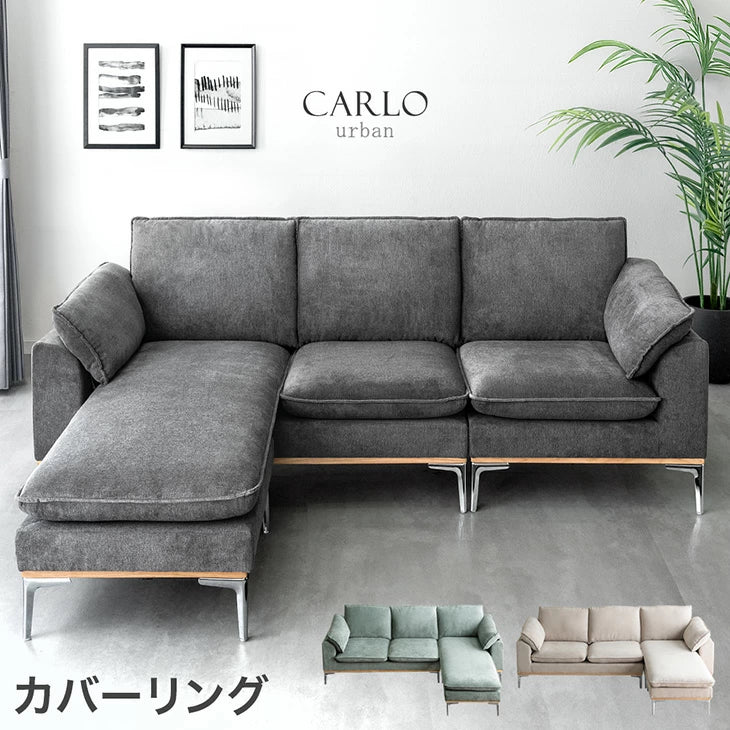 ソファ3人掛け | タンスのゲン 本店【公式】 家具・寝具・インテリアの