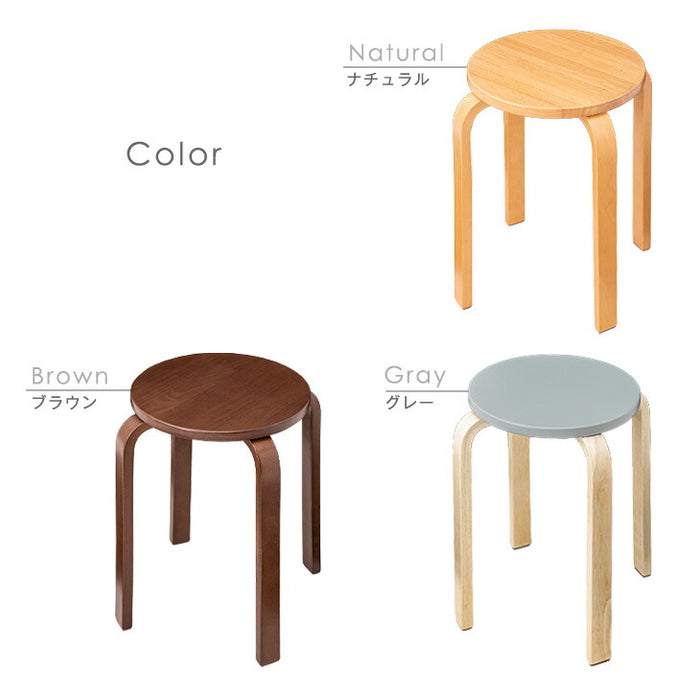 スタッキング スツール 2脚セット 木製 コンパクト 丸椅子
