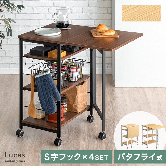バタフライキッチンラック キャスター/アジャスター切り替え 3段