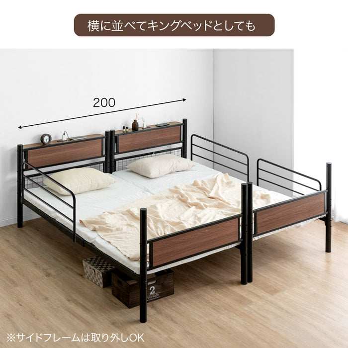 宮付き スチール二段ベッド コンセント付き シングル 分割可能 耐荷重