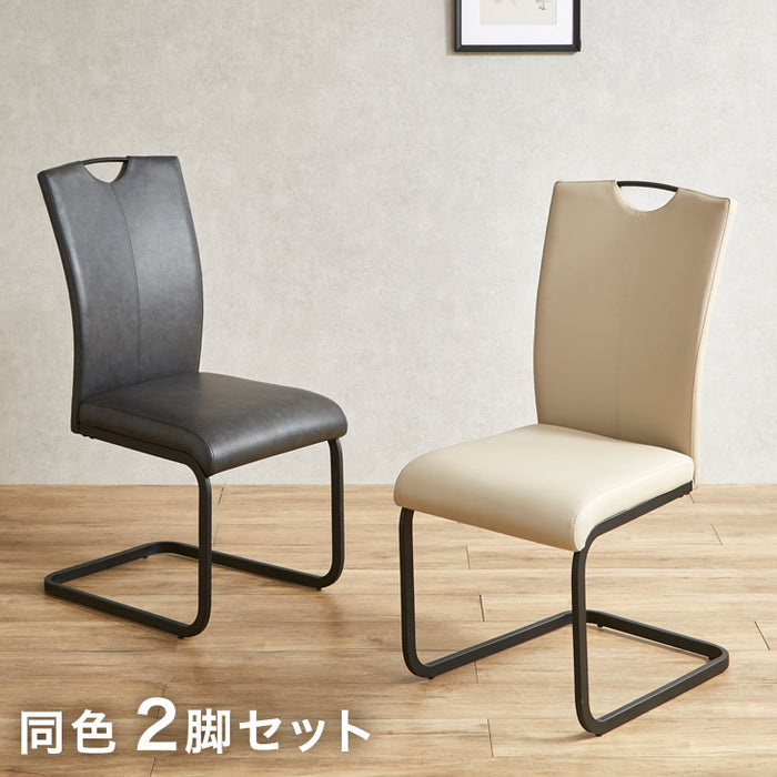 2脚セットカンティレバーチェア 片持ち式〔23570186〕 — 【公式