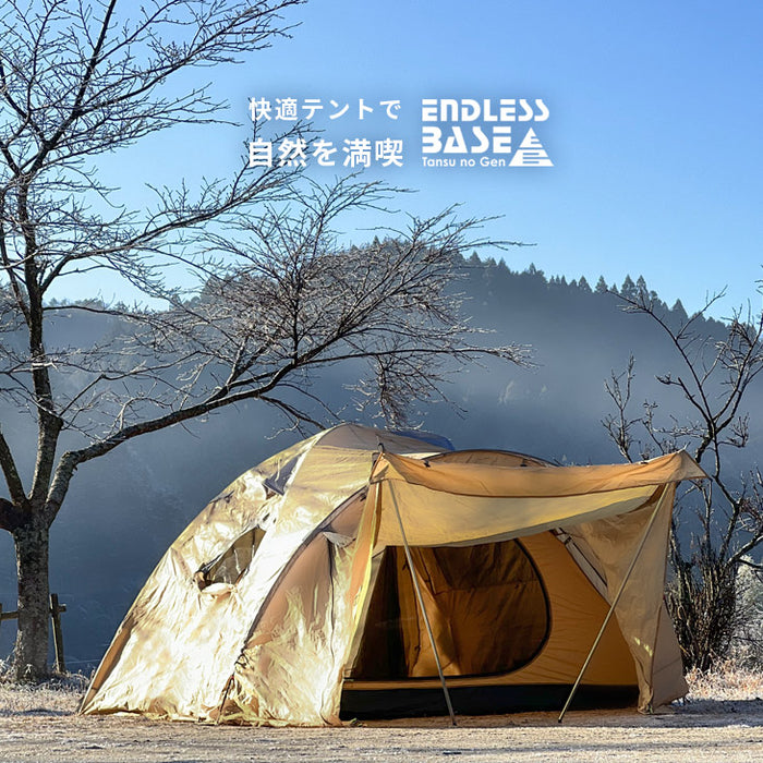 4〜5人用] 本格“ファミキャン” テント 全面スカート・サイドウィンドウ