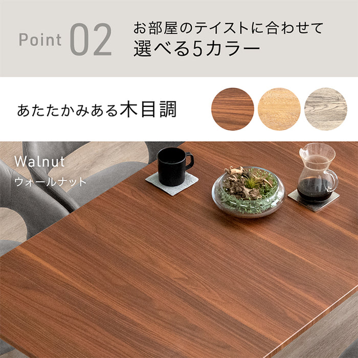 幅120-150-180］ダイニングテーブル 3段階伸長式 単品 6人掛け 木目調