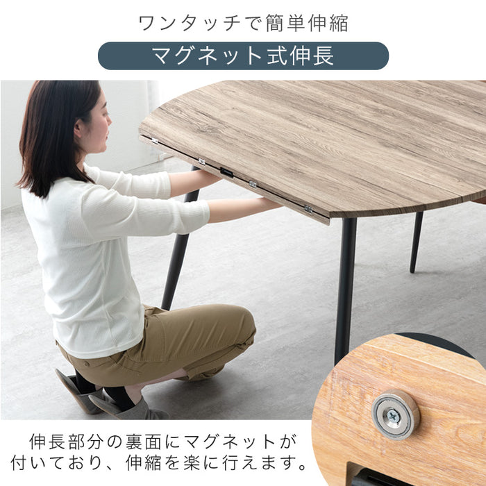 3段階伸長式 円形ダイニングテーブル エクステンション 幅84/102/120cm