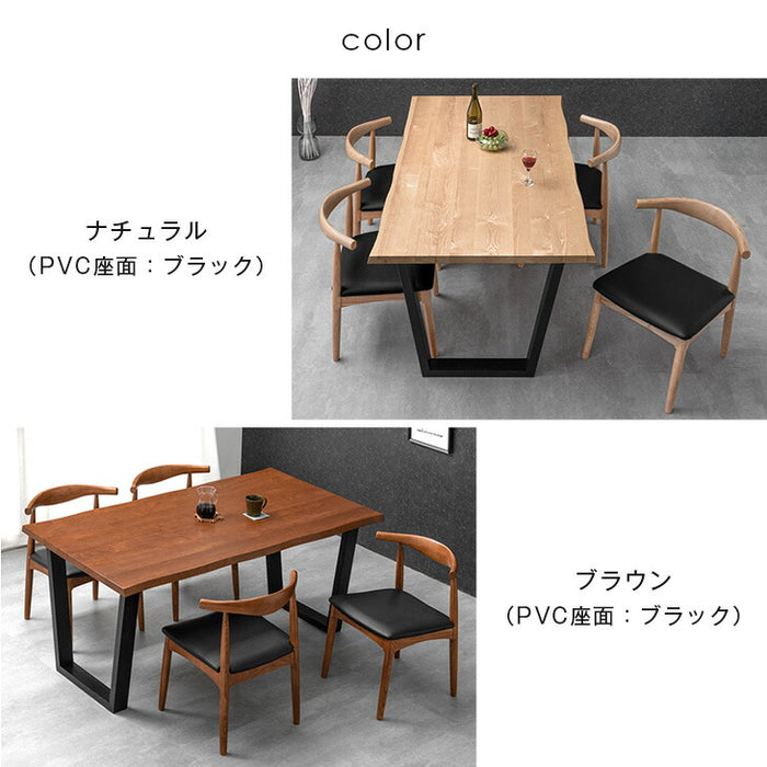 幅160］ダイニングテーブルセット 4人掛け 5点セット 天然木 長方形