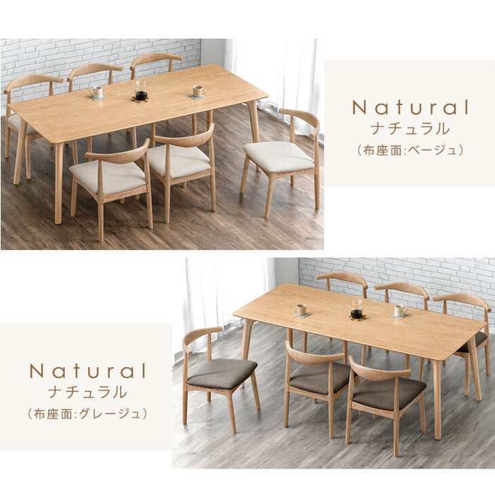幅200］天然木アッシュ ダイニングテーブルセット 6人掛け 7点セット