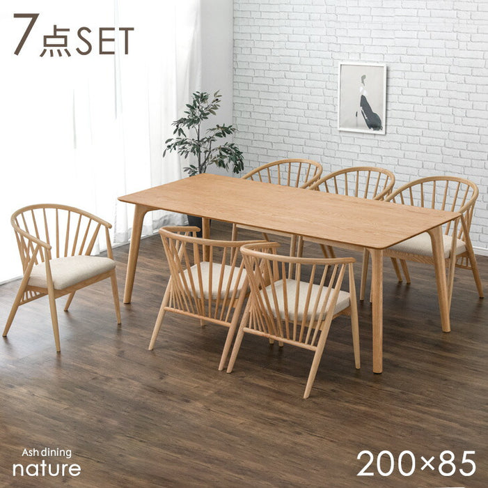 幅200］6人掛け 和モダン ダイニングテーブルセット 7点セット 肘
