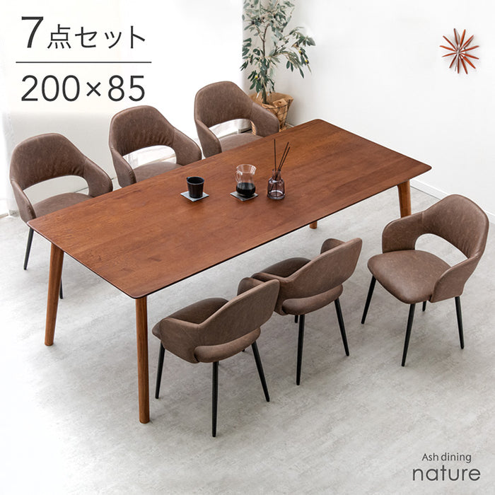 幅200］天然木アッシュ ダイニングテーブルセット 6人掛け 7点セット