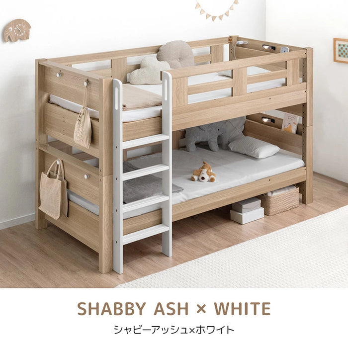 宮付き二段ベッド シングル対応 コンセント 高さ3段階 分割可能 木製