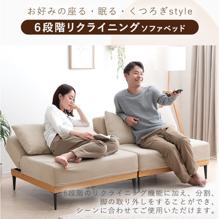 洗える カバーリング ソファ 3人掛け クッション 6段階リクライニング