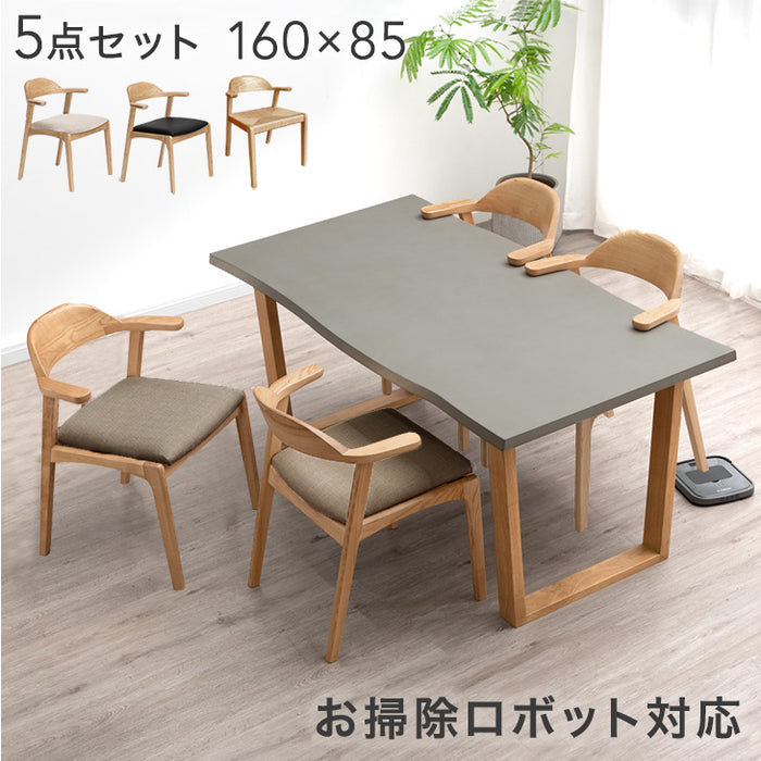 幅160］お掃除ロボット対応 モルタル調 ダイニング5点セット 4人掛け