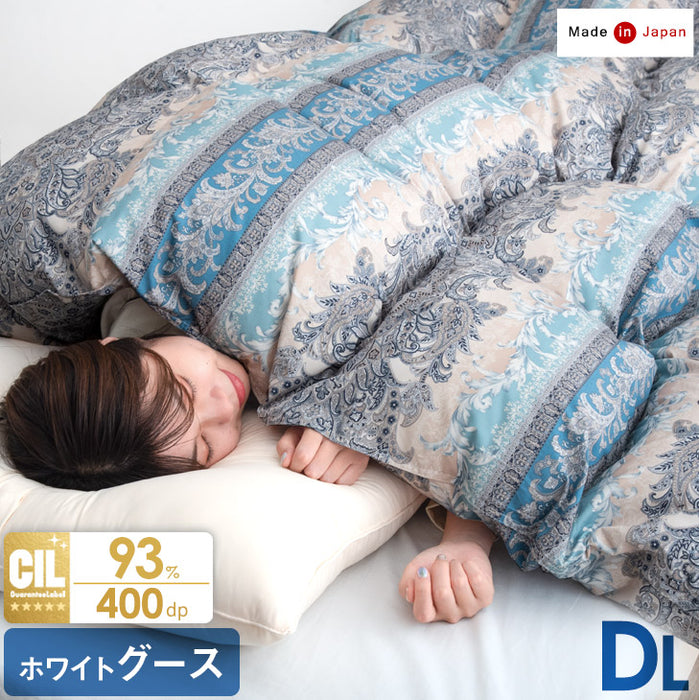 ダブル] 柄任せ 羽毛布団 ホワイトグースダウン93％ CILゴールドラベル