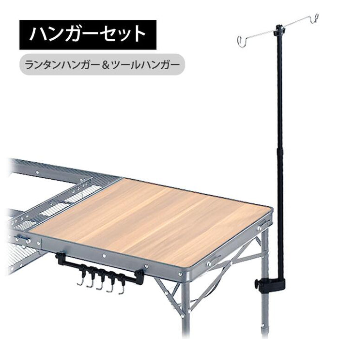 ENDLESS BASE ハンガーセット ランタンハンガー ツールハンガー フック