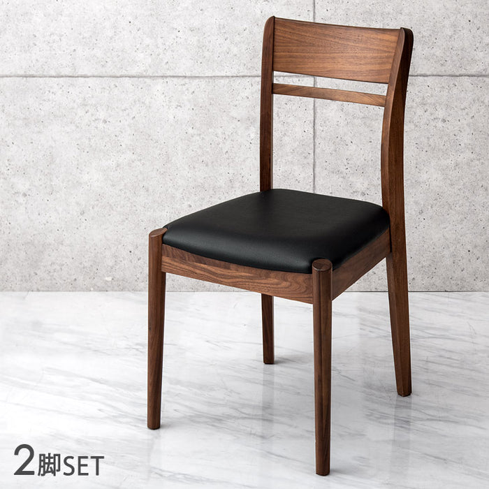 2の2 柏木工 ソフィー ウォルナット無垢材 ダイニングチェア