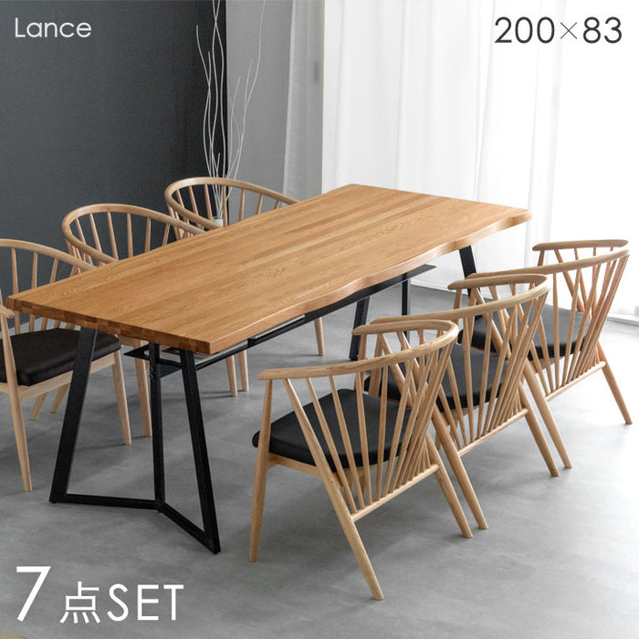 幅200] 天然木 和モダン ダイニング 7点セット 棚付き 6人掛け 長方形
