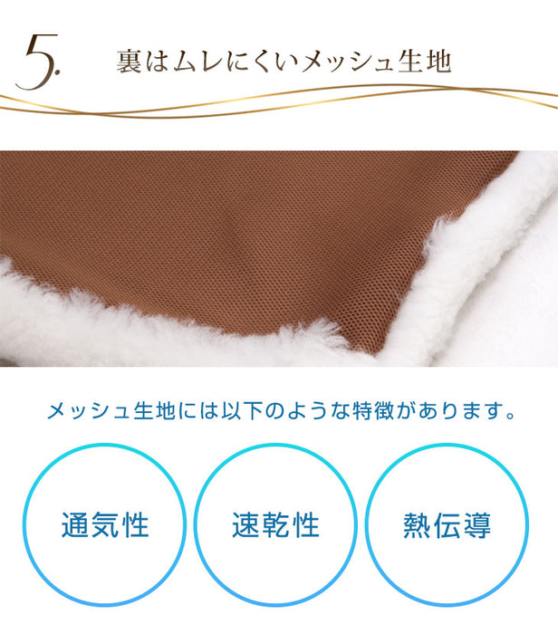 日本製 ムートンシーツ ダブル 〔87250057〕 — 【公式】タンスのゲン