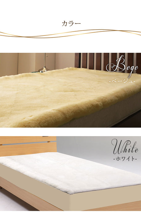 日本製 ムートンシーツ ダブル 〔87250057〕 — 【公式】タンスのゲン