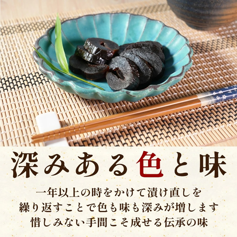 匠 奈良漬』【メール便対応1通3個まで】