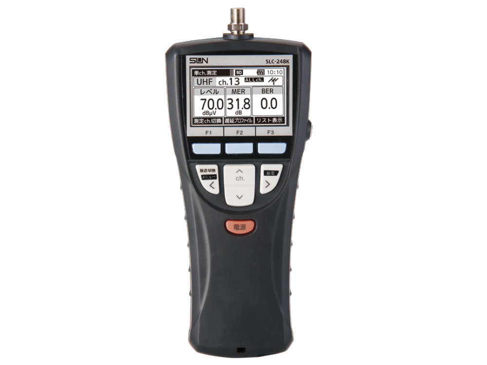 デジタルレベルチェッカー | 株式会社 イチネン TASCO