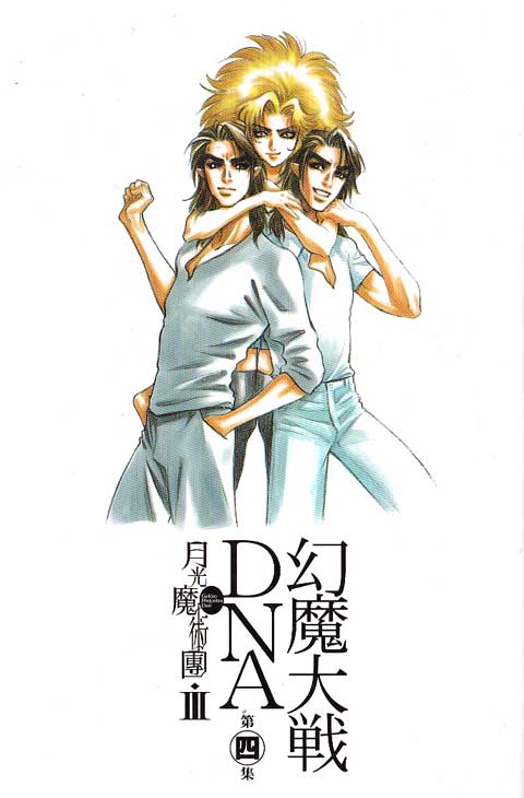 私的・後期平井和正作品ガイド | 真・死して屍拾う者無し