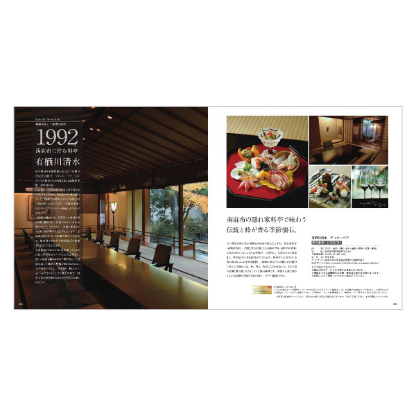 リンベルカタログギフト ユニバース | 内祝い・お祝い・ギフト・贈り物