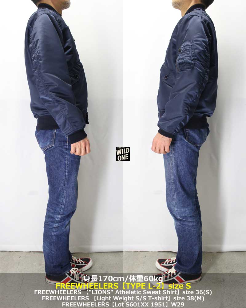 フリーホイーラーズ 【タイプ L-2 シビリアンモデル スペシャル