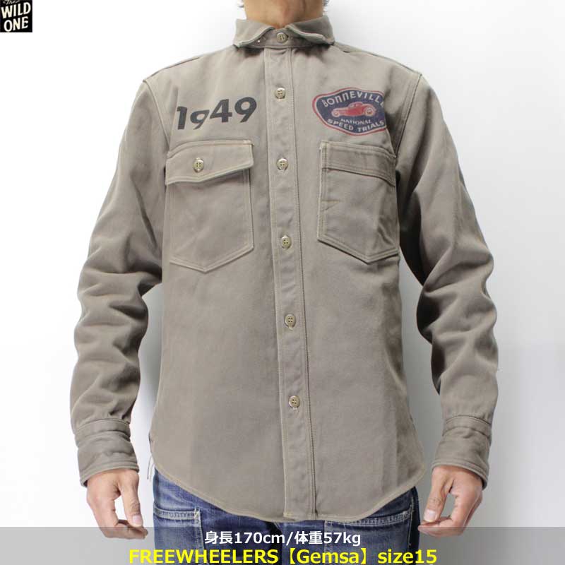 フリーホイーラーズ【ジェムサ＜メサグレー＞カスタム】UNION SPECIAL