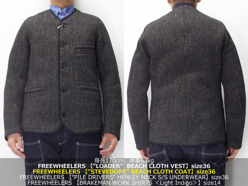 フリーホイーラーズ ビーチクロスコート 【スティーブドア ＜グレ