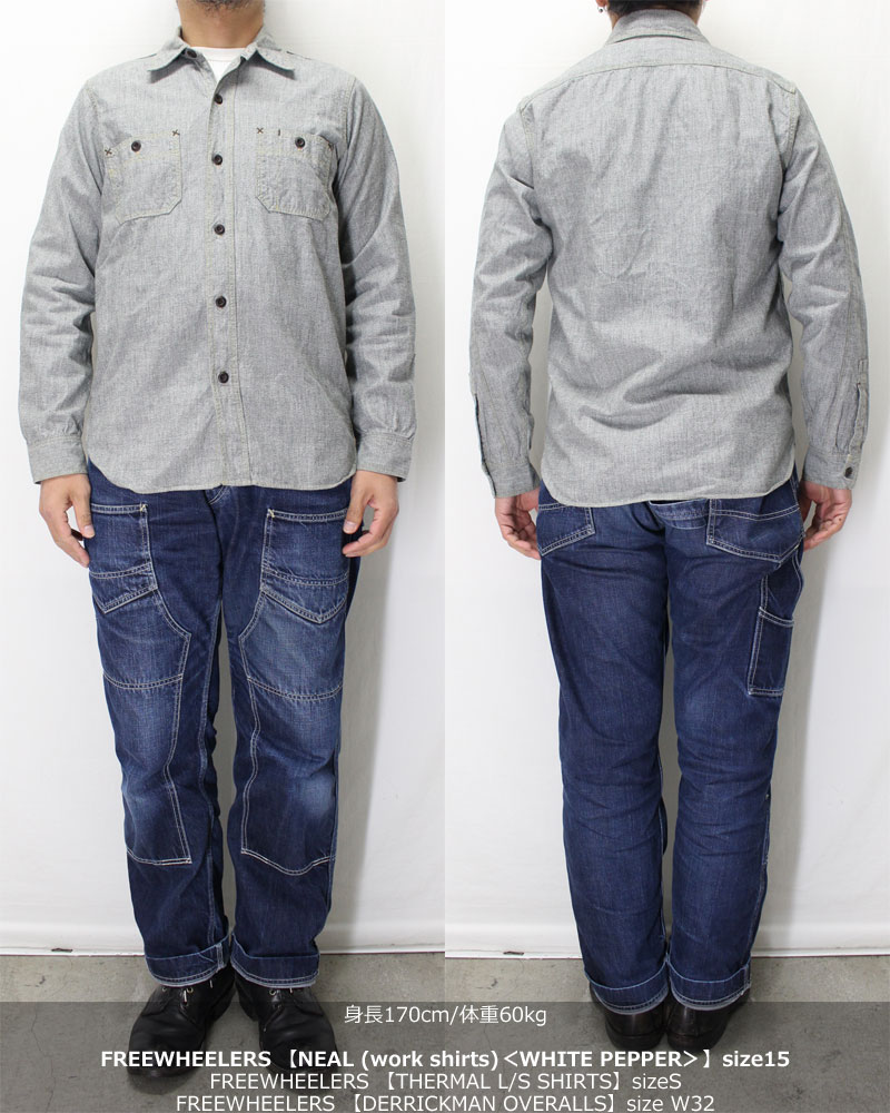 フリーホイーラーズ 30'sスタイルワークシャツ 【ニール ＜ホワイト