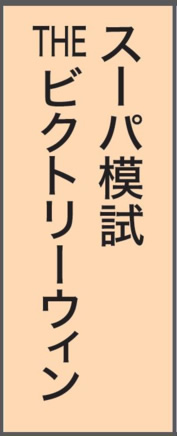 土地家屋調査士 実戦答練2025【Ⅱ期】パックプラン｜通学・通信講座