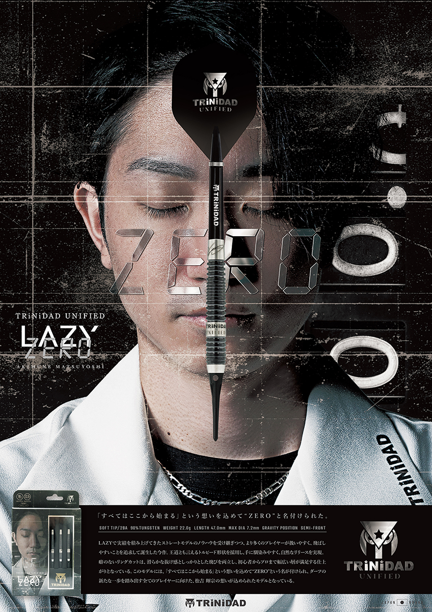 ダーツ バレル TRiNiDAD UNIFIED LAZY ZERO 松吉輝宗 選手モデル