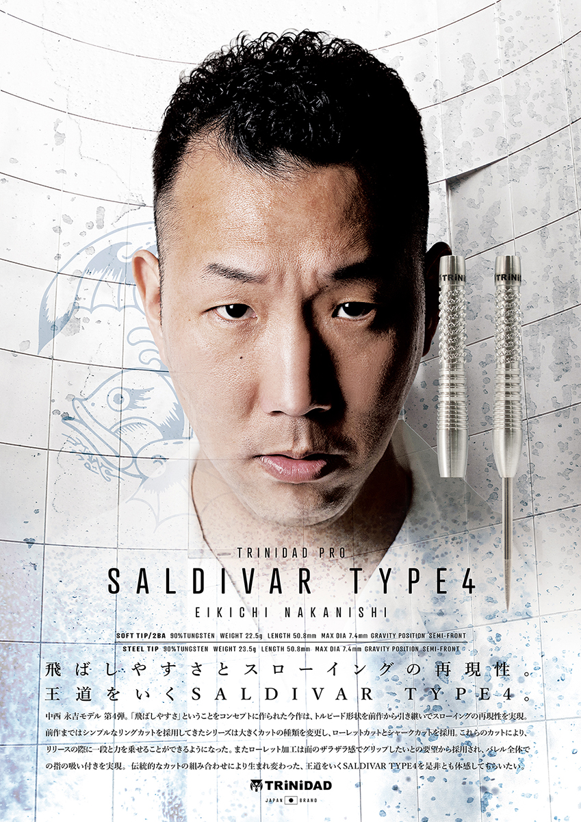ダーツ バレル TRiNiDAD PRO Saldivar4 中西永吉 選手考案モデル