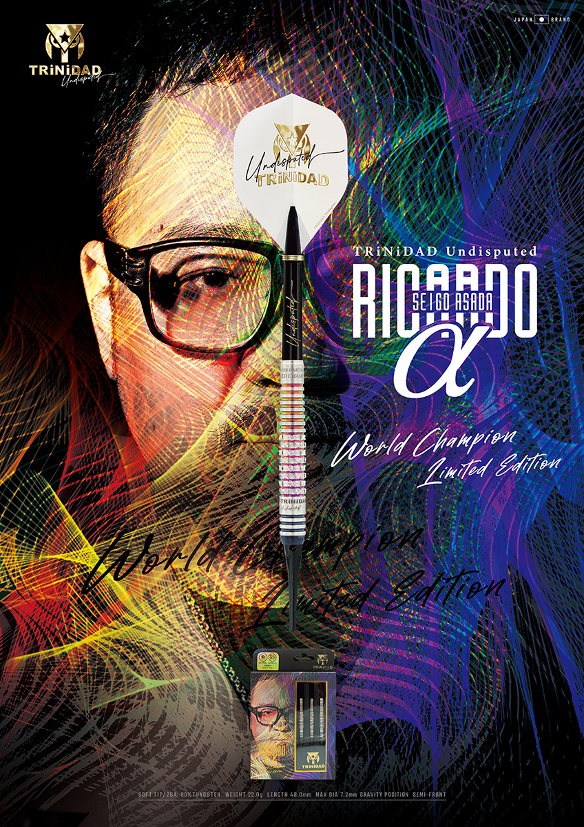数量限定】ダーツ バレル TRiNiDAD Undisputed RICARDO α World