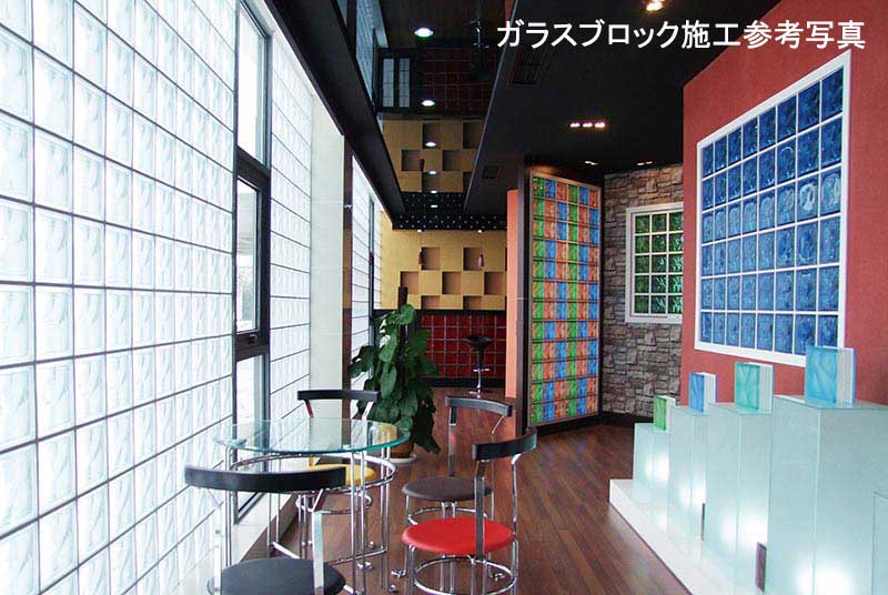 コルビュジエ ペリアン Nevada ガラスブロック GLASS BRICK&BLOCK