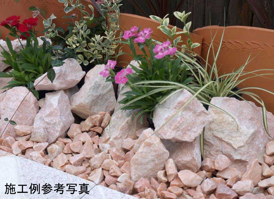 ガーデニング石材 ガーデンロック砂利 ピンク系 32246SJA | タイル